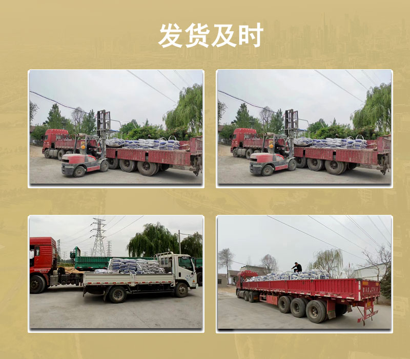 上海金剛砂耐磨料